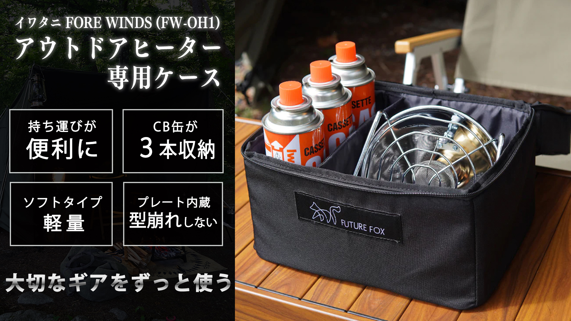 Amazon.co.jp: FUTUREFOX イワタニ FORE WINDS アウトドア Amazon.co.jp: FUTUREFOX イワタニ FORE WINDS アウトドア